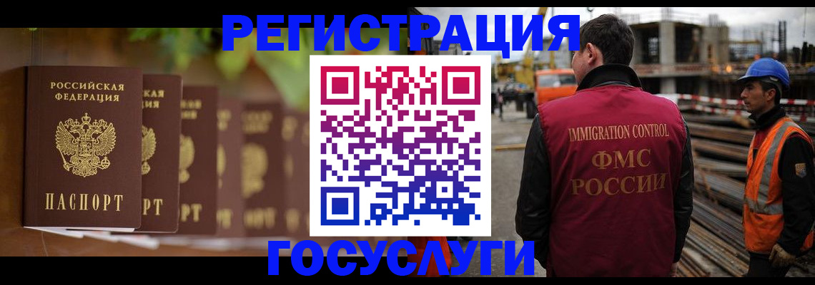 регистрация для дет. сада в Мелеузе