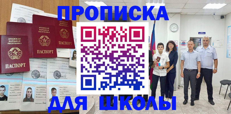 пропишу в квартире в Мелеузе