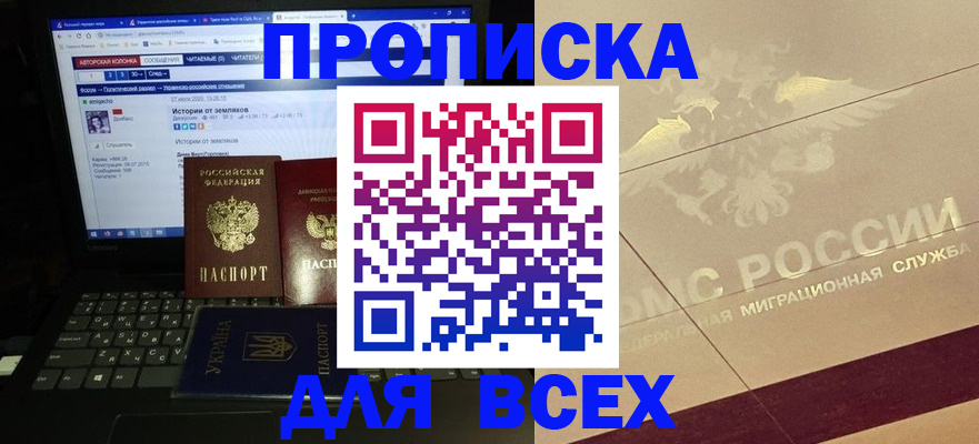 форма 3 в Мелеузе